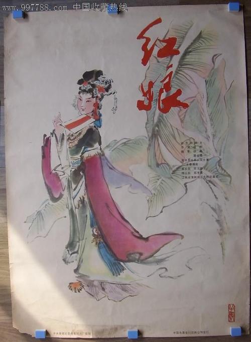 做个假日本青森公立大学文凭毕业证